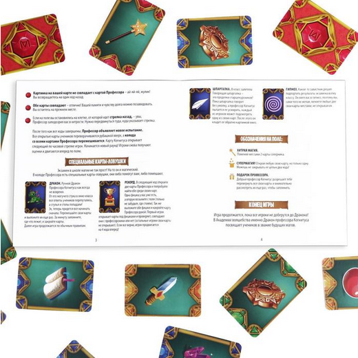 Игра Академия волшебства Магистериум Арт-1316602