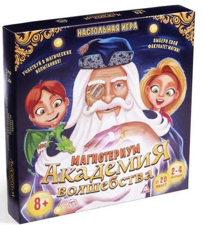 Игра Академия волшебства Магистериум Арт-1316602