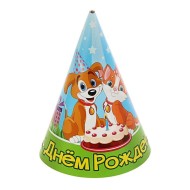 Колпак бумажный Кот и собака (набор 10 шт) 16см Арт-2-1610-0026