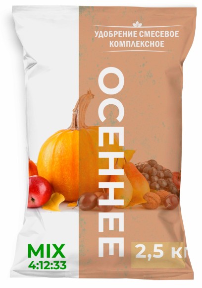 Удобрение Осеннее 2,5кг (1уп\10шт) Нов-Агро
