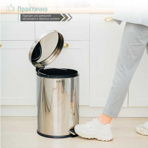 Ведро для мусора 7лит с педалью нержав сталь Доляна Арт-4472312 (D-20 см) Ведро для мусора 7лит с педалью нержав сталь Доляна Арт-4472312 (D-20 см)