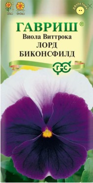 Цветы Виола Лорд Биконсфилд ЦВ/П (ГАВРИШ) 0,05гр двулетник 15см