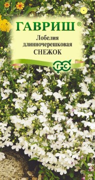 Цветы Лобелия Снежок ЦВ/П (ГАВРИШ) 0,01гр однолетник 10-15см