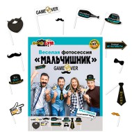 Набор для фотосессии Мальчишник 12 элементов Арт-080.663