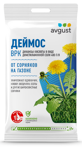 Деймос 10мл (1уп/100шт) гербицид от сорняков по газону