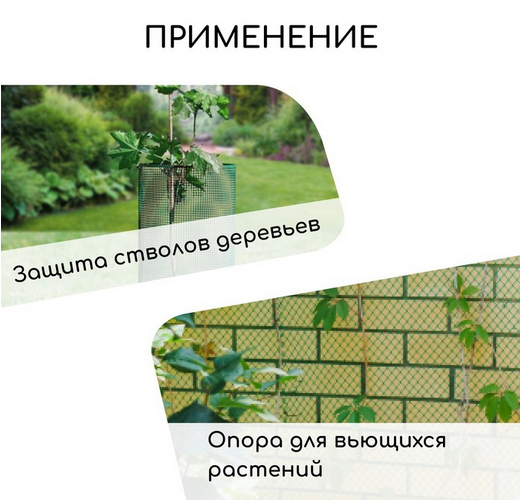 Заборная решётка Сетка Н-1м*20м Greengo Зелёная (ячея 1,5*1,5см) Арт-3299382