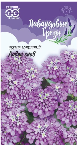 Цветы Иберис Ловец снов ЦВ/П (ГАВРИШ) 0,1гр Лавандовые грёзы однолетник 30см Цветы Иберис Ловец снов ЦВ/П (ГАВРИШ) 0,1гр Лавандовые грёзы однолетник 30см