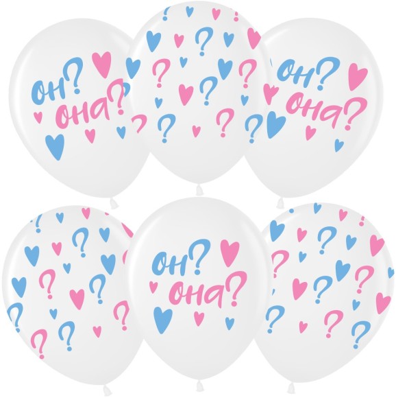 Шар латексный 12/30см пастель Гендер пати белый 1уп/25шт Арт 711610