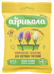 Удобрение Агрикола порошок Цветущие растения 25гр (1уп/200шт) З/Пл
