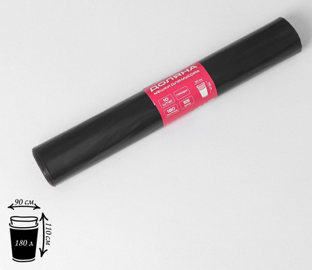 Мешки для строительного мусора 180лит 10шт Доляна Профи (55мкр) Арт-9519595 Мешки для строительного мусора 180лит 10шт Доляна Профи (55мкр) Арт-9519595