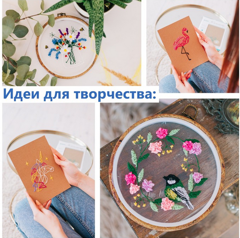 Набор ниток Мулине МИКС 36шт (8+/-1м) Цена за Набор!