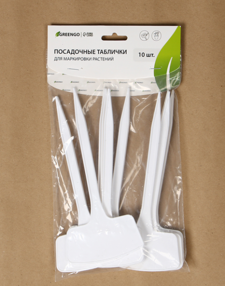 Набор табличек 20см*10штук Greengo Арт-9682386