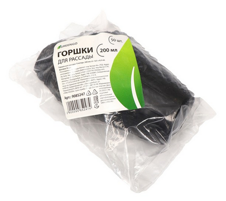 Набор горшков Рассадных полиэтилен Greengo 150мл*50шт (50мкм) Арт-9085247 Набор горшков Рассадных полиэтилен Greengo 150мл*50шт (50мкм) Арт-9085247