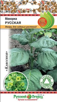 Табак курительный Махорка Русская ЦВ/П (НК) 0,01гр среднеспелый