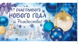 Конверт для денег Счастливого нового года Арт 38.258.00