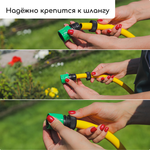 Коннектор 1/2 (12мм) быстросъёмное соединение Greengo Арт-150991