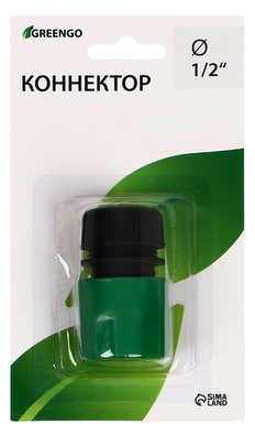Коннектор 1/2 (12мм) быстросъёмное соединение Greengo Арт-150991