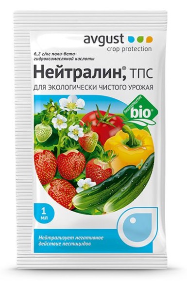 НЕЙТРАЛИН 1мл (1\500шт) выводит нитраты из почвы