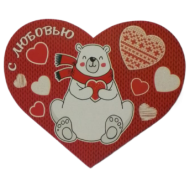 Валентинка С любовью Арт-7-06-14085 20шт