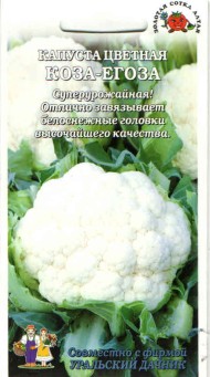 Капуста цветная Коза-Егоза F1 ЦВ/П (СОТКА) 0,25гр среднеранний Капуста цветная Коза-Егоза F1 ЦВ/П (СОТКА) 0,25гр среднеранний