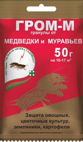 Гром-М 50гр (1кор/100шт) От медведки и сад.муравьев