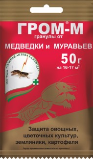 Гром-М 50гр (1кор/100шт) От медведки и сад.муравьев Гром-М 50гр (1кор/100шт) От медведки и сад.муравьев
