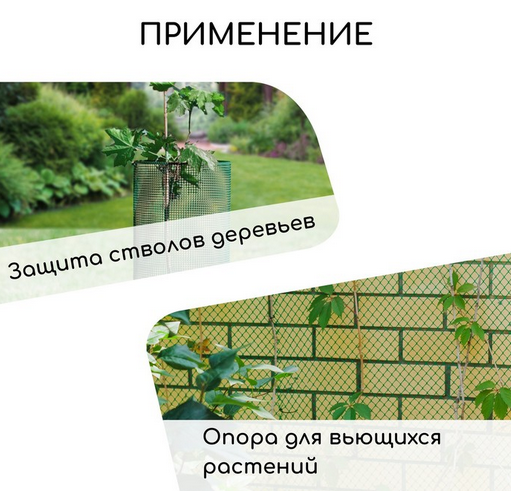 Заборная решётка Сетка Н-1м*20м Greengo Чёрная (ячея 1,5*1,5см) Арт-3299385 Заборная решётка Сетка Н-1м*20м Greengo Чёрная (ячея 1,5*1,5см) Арт-3299385