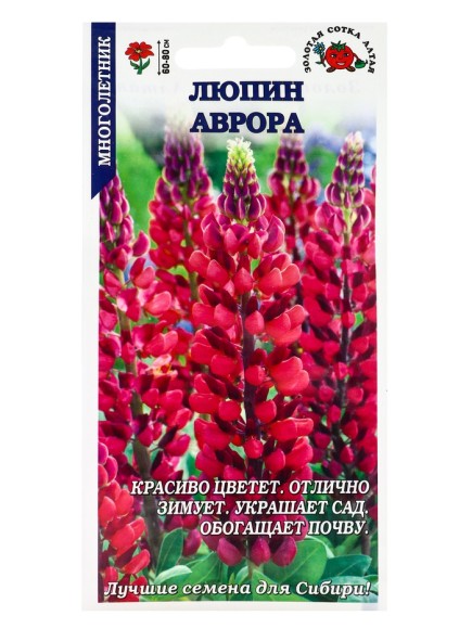 Цветы Люпин Аврора ЦВ/П (СОТКА) 0,3гр розовый многолетник 70см Цветы Люпин Аврора ЦВ/П (СОТКА) 0,3гр розовый многолетник 70см