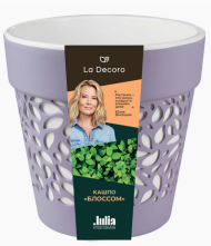 Горшок Блоссом 8,3лит Лавандовый сорбет (с дренажной системой)