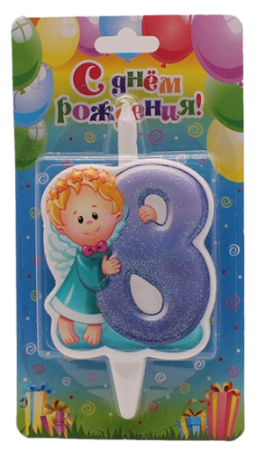 Свеча Цифра 8 Ангелок 3548