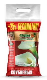 Грунт Клубневые 2,5лит (1/12) БИУД