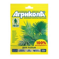 Удобрение Агрикола порошок Пальма 20гр (1уп/100шт)