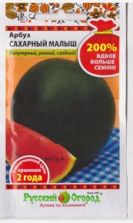 Арбуз Сахарный Малыш NEW 200% ЦВ/П (НК) 2гр ультраранний