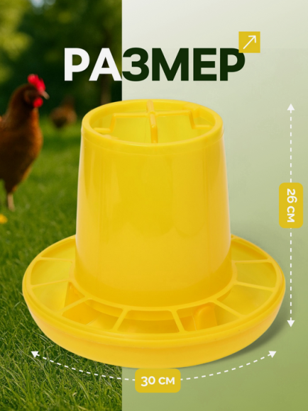 Кормушка Бункерная 5кг корма Greengo Арт-4488266