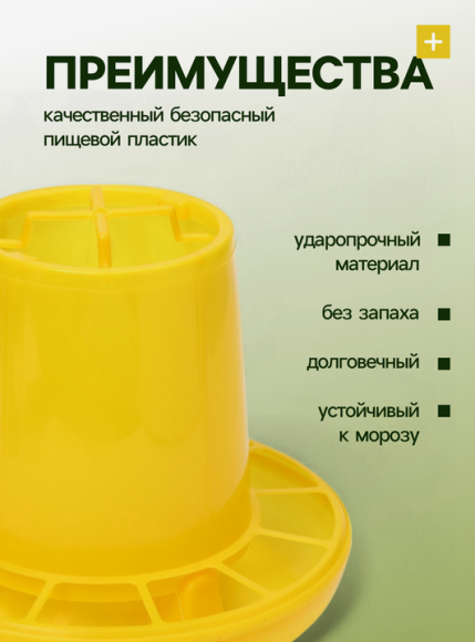 Кормушка Бункерная 5кг корма Greengo Арт-4488266