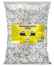 Мраморная крошка Белая 2,5кг фр 10-20мм (1уп/10шт)