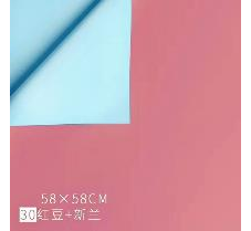 Пленка Листами Матовая Двусторонняя Коралл-Голубая 58*58см (1уп/20шт) Цена за 1 ЛИСТ
