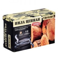 Пила Турист цепная 70*120см в Чехле BOYSCOUT 61438 (1уп/12ш) 1 ЭТАЖ