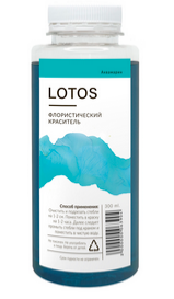 Краска для срезочных цветов 300мл Аквамарин Лотос 1уп/12шт