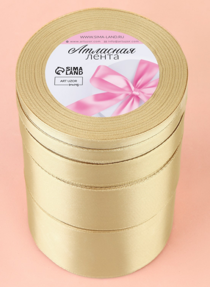 Лента Атласная Набор 5шт Кремовая 6/10/20/40/50мм 25ярд Арт-2611782