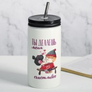 Стакан керамический с трубочкой Ты делаешь меня счастливее Арт-3852833 480мл