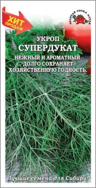 Укроп Супердукат ЦВ/П (СОТКА) 2гр позднеспелый