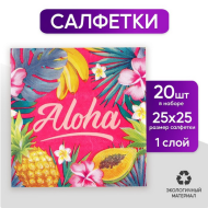 Салфетки бумажные Aloha набор 20шт Арт-9383964