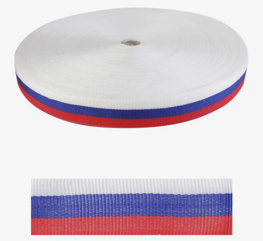Лента Триколор тканевая 1см*50ярд