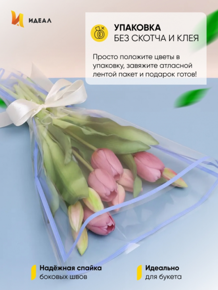 Конус рис/рис 28/40 Стиль Лаванда (1уп/50шт) Цена за лист