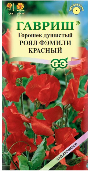 Цветы Горошек Душистый Роял Фэмили Красный ЦВ/П (ГАВРИШ) 1гр Сад ароматов однолетник до 1,8м