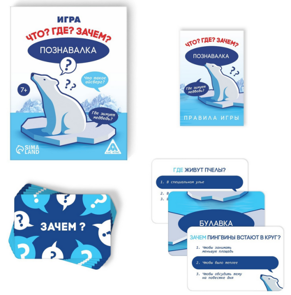 Игра Познавалка Что? Где? Зачем? 60карт 7+ Арт-1009591