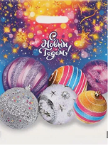 Сумочка пакет п/э 400*310мм Дискотека Арт-444247