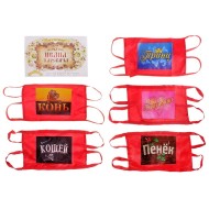 Игровой набор театр-экспромт Про Ивана Царевича 628270 14,8*21см