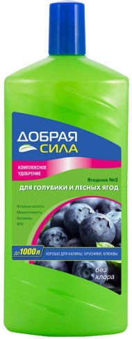 Удобрение Голубики 1лит Добрая сила (1уп/9шт) min 1шт Удобрение Голубики 1лит Добрая сила (1уп/9шт) min 1шт